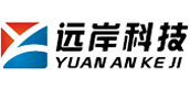 深圳遠(yuǎn)岸科技有限公司