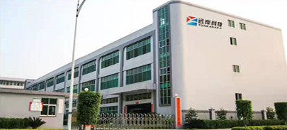 企業(yè)風(fēng)采